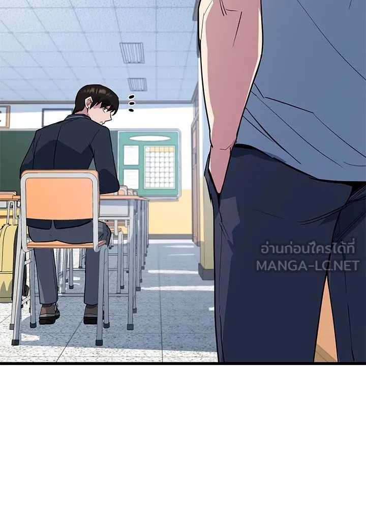 King of the Arena ตอนที่ 2 96