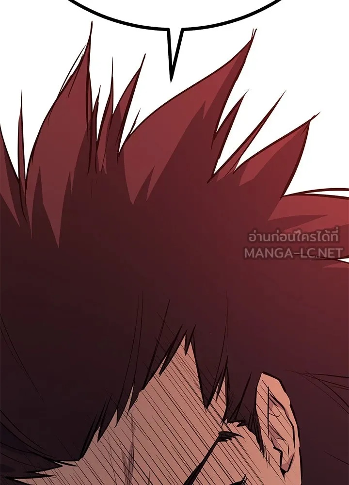 King of the Arena ตอนที่ 2 147