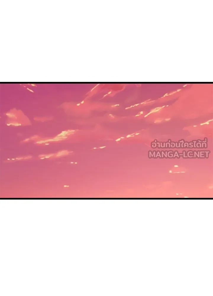 King of the Arena ตอนที่ 2 168