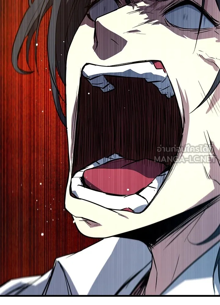 King of the Arena ตอนที่ 2 246
