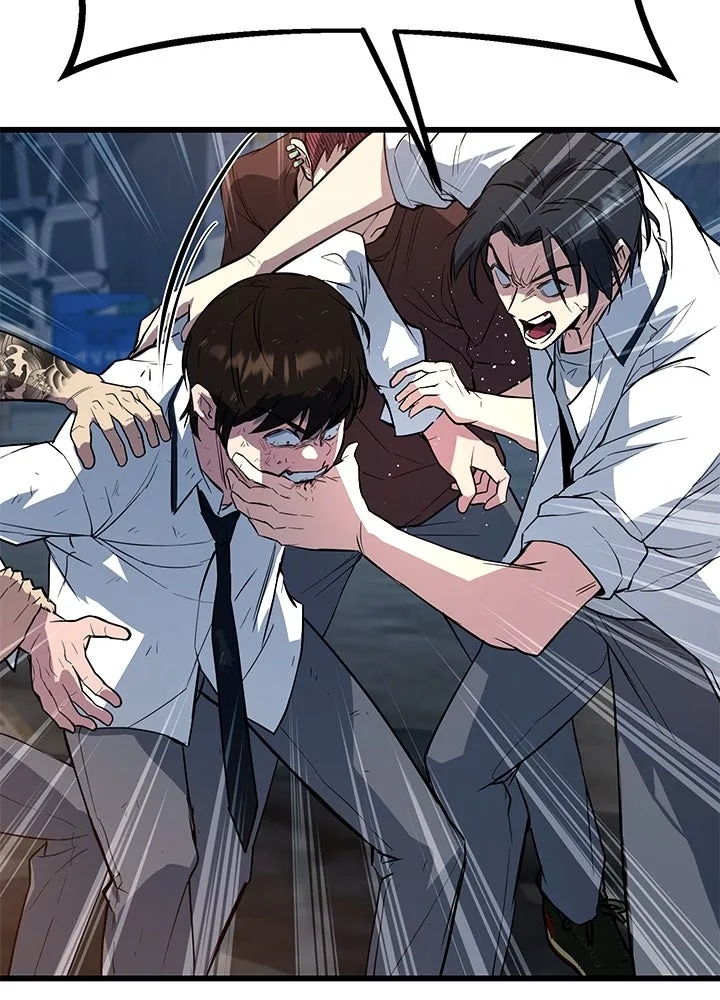 King of the Arena ตอนที่ 2 248