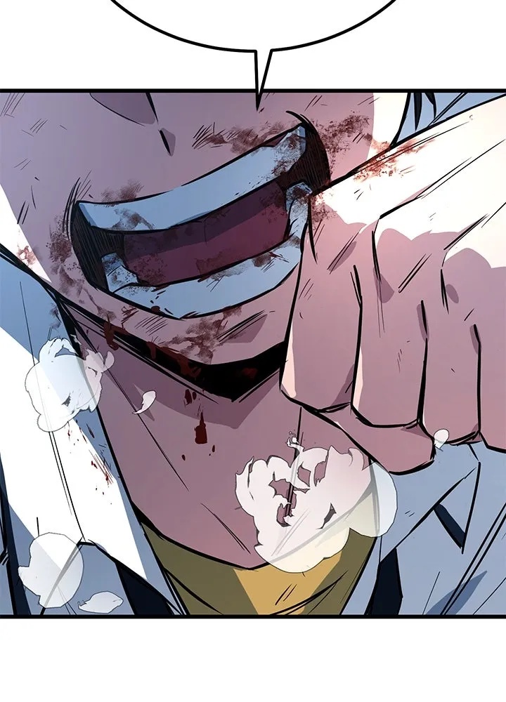 King of the Arena ตอนที่ 2 259