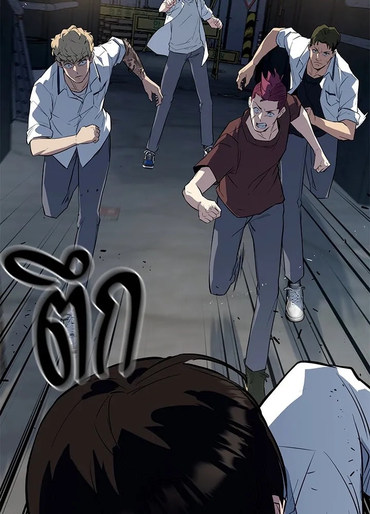 King of the Arena ตอนที่ 2 283