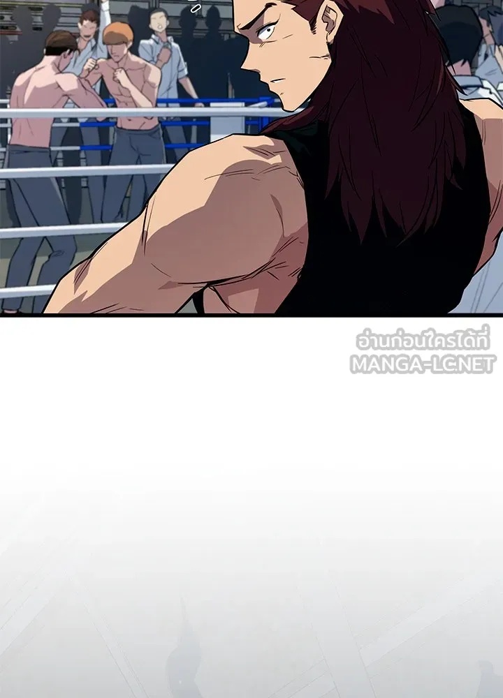 King of the Arena ตอนที่ 2 291