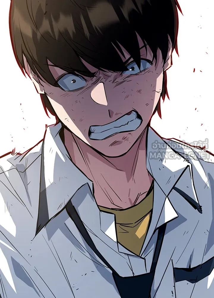 King of the Arena ตอนที่ 2 297