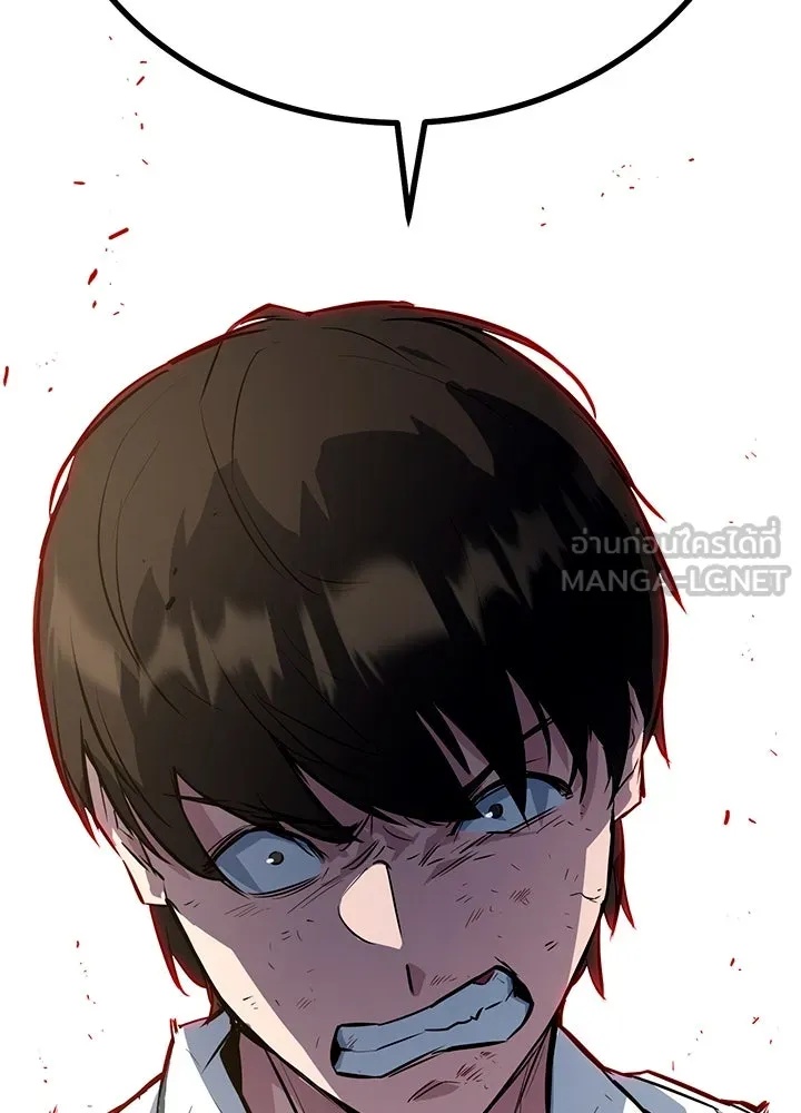 King of the Arena ตอนที่ 3 6
