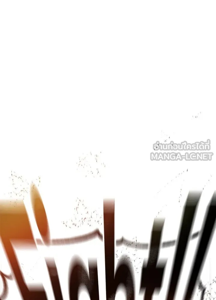 King of the Arena ตอนที่ 3 15
