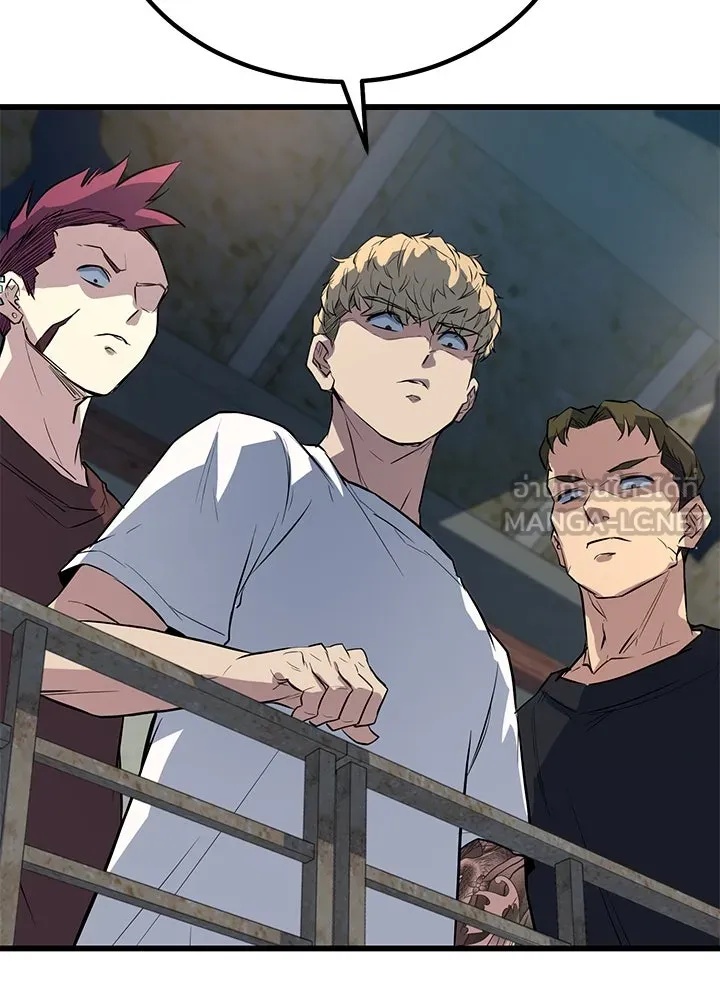 King of the Arena ตอนที่ 3 27