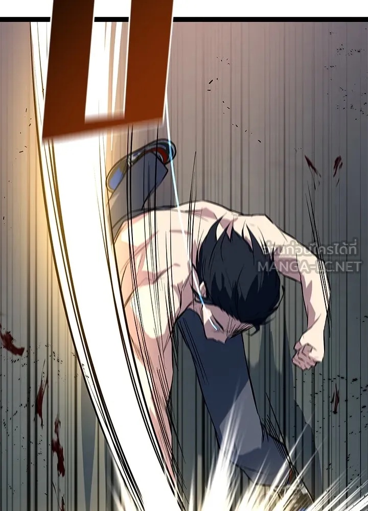 King of the Arena ตอนที่ 3 39