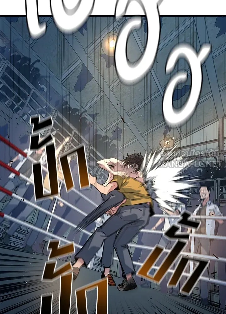 King of the Arena ตอนที่ 3 33