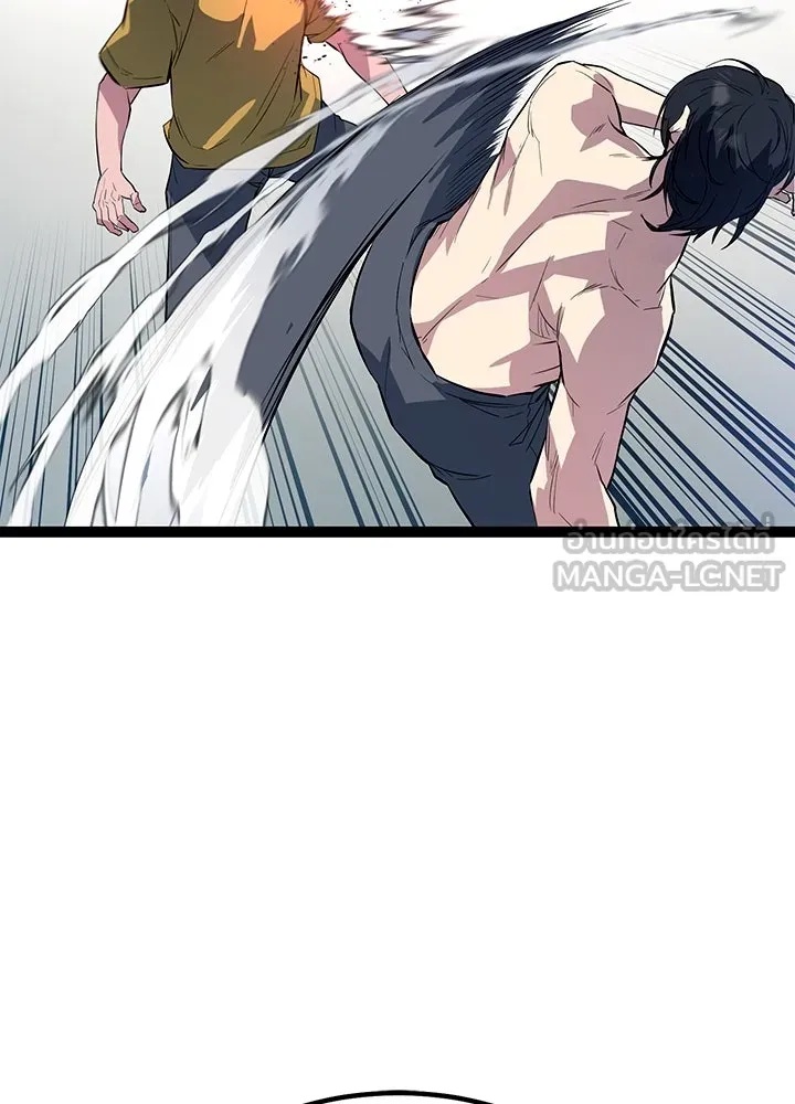 King of the Arena ตอนที่ 3 45
