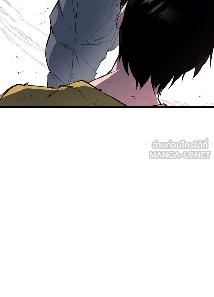 King of the Arena ตอนที่ 3 57