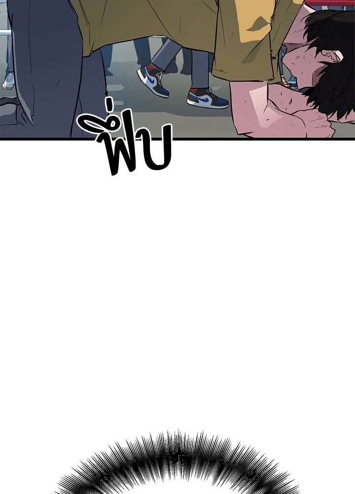 King of the Arena ตอนที่ 3 67