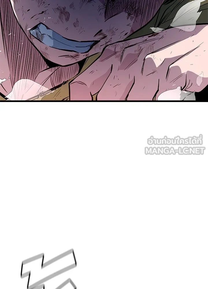 King of the Arena ตอนที่ 3 75