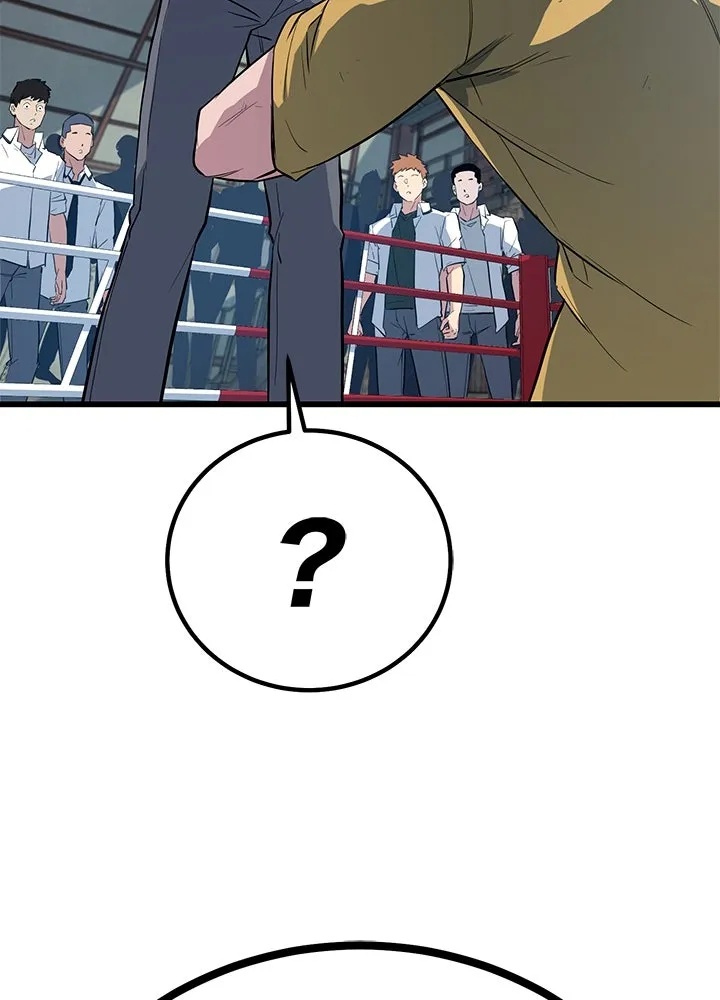 King of the Arena ตอนที่ 3 73