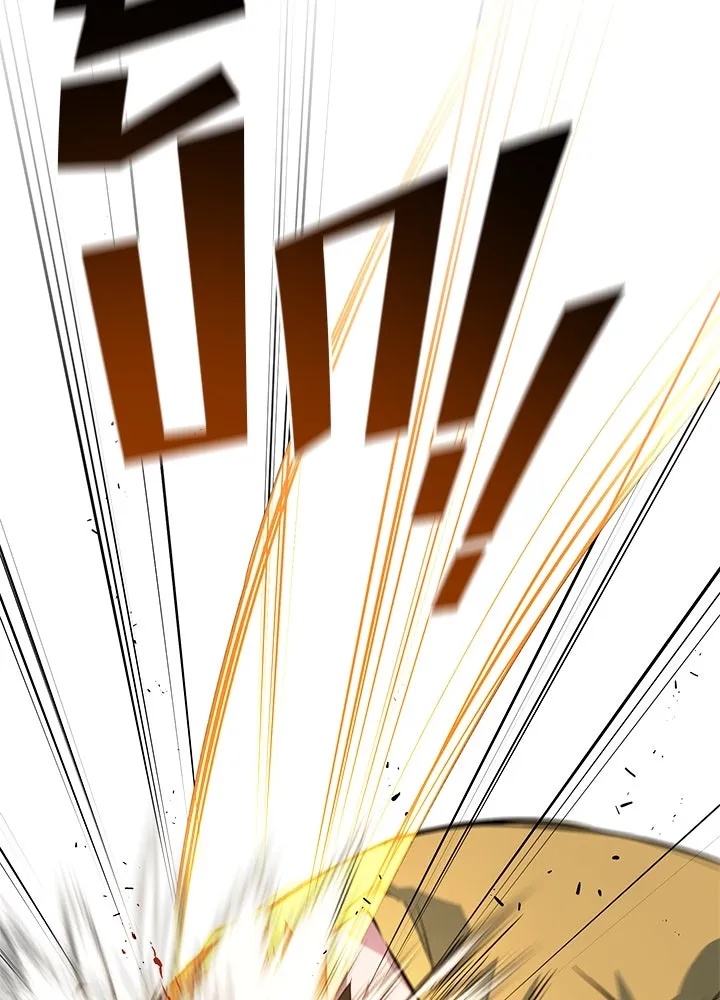 King of the Arena ตอนที่ 3 94