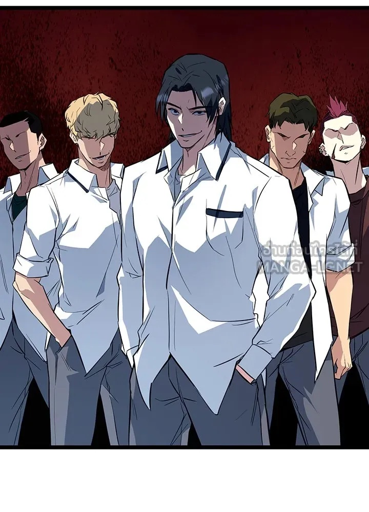 King of the Arena ตอนที่ 3 114