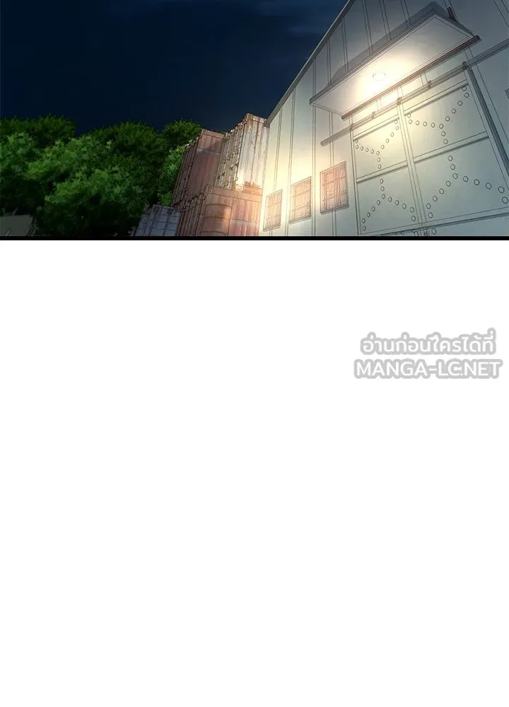 King of the Arena ตอนที่ 3 135