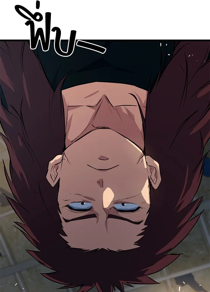 King of the Arena ตอนที่ 3 149