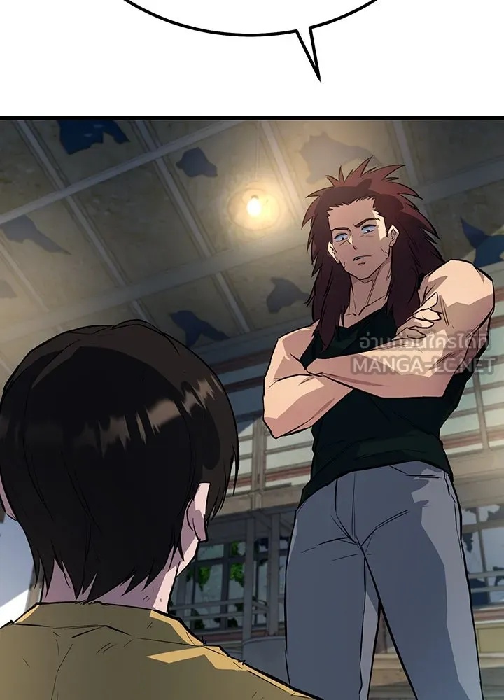 King of the Arena ตอนที่ 3 156