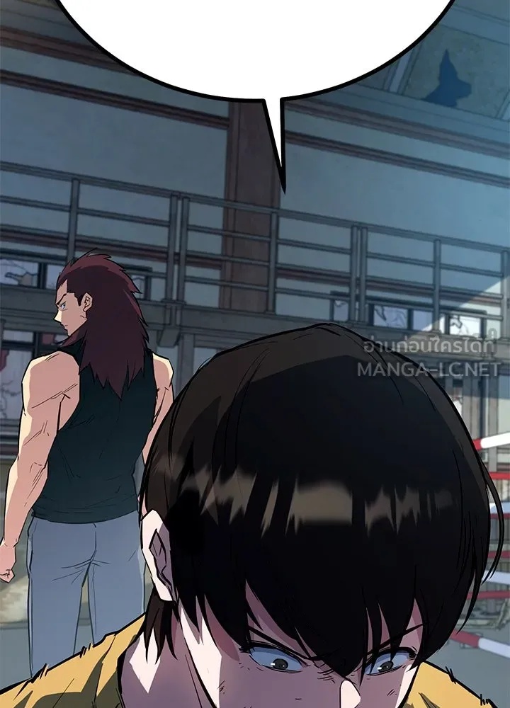 King of the Arena ตอนที่ 3 168