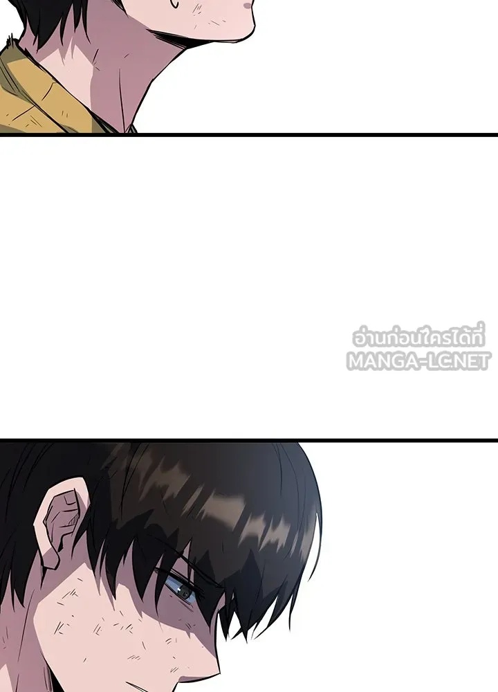 King of the Arena ตอนที่ 3 159