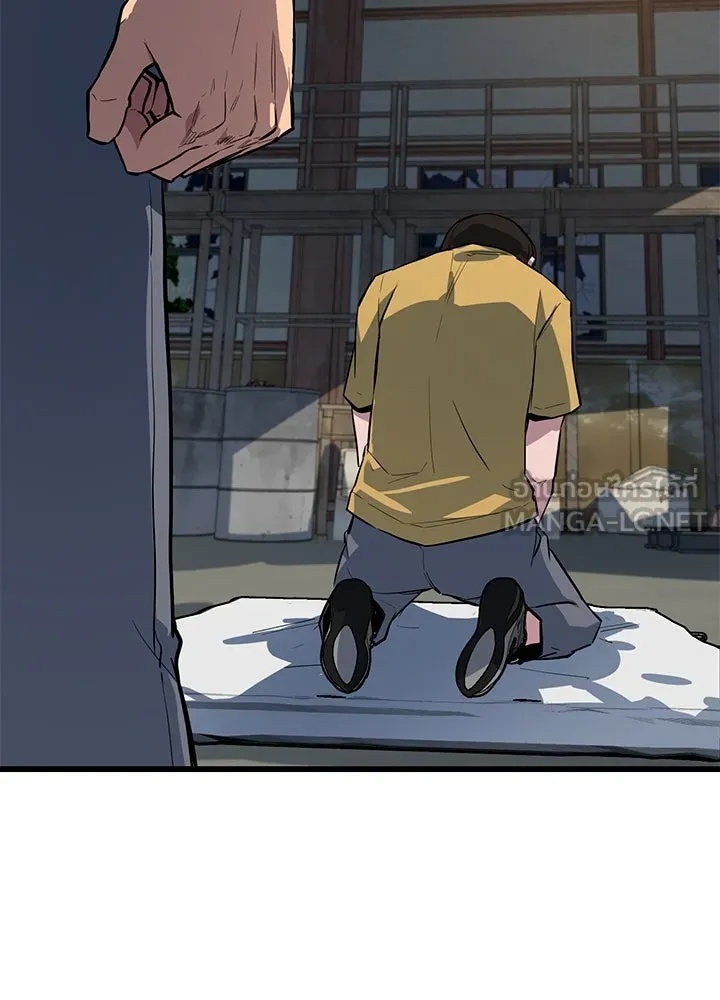 King of the Arena ตอนที่ 3 165