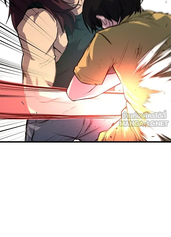 King of the Arena ตอนที่ 3 183