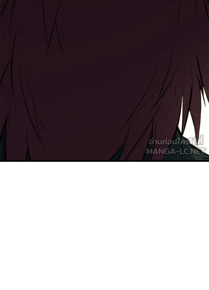 King of the Arena ตอนที่ 3 174