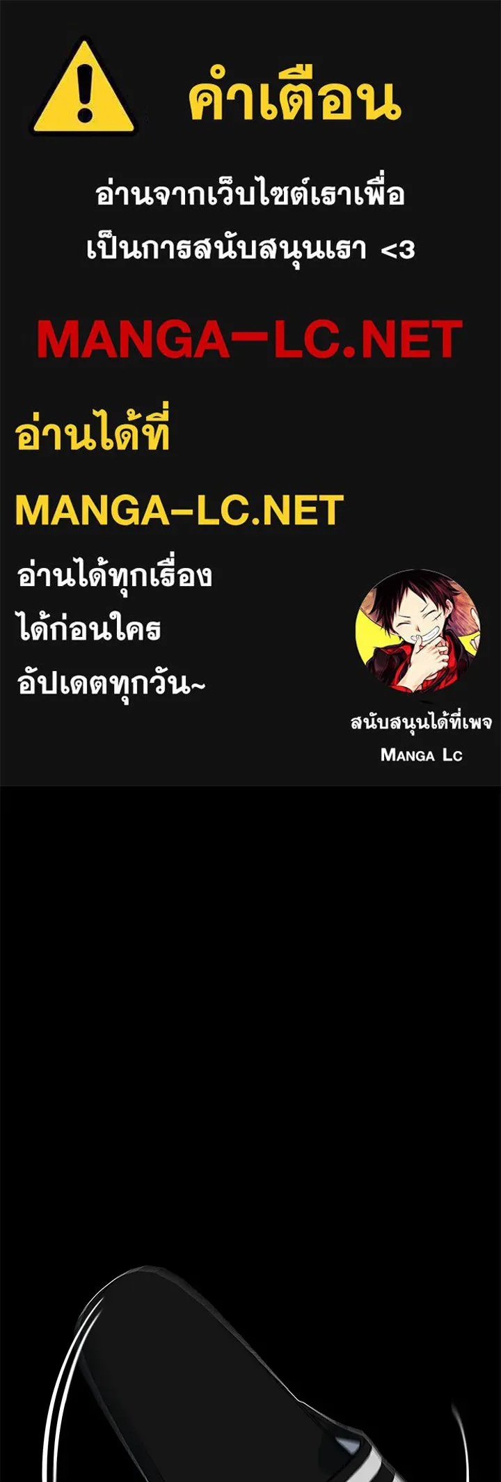 King of the Arena ตอนที่ 4 1