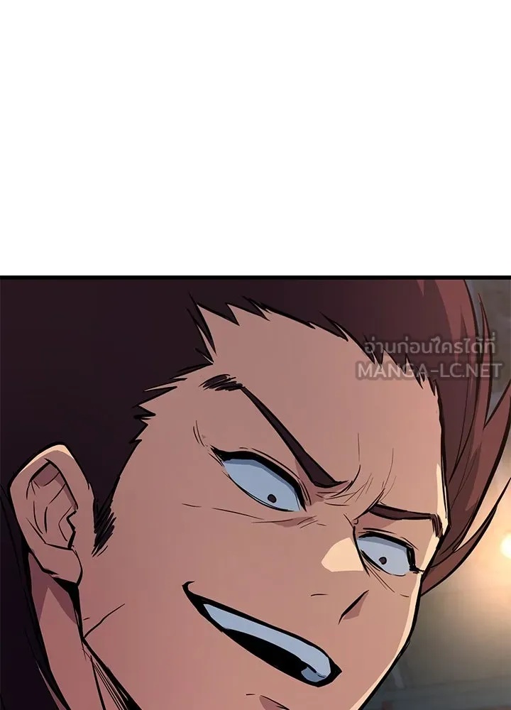 King of the Arena ตอนที่ 4 36
