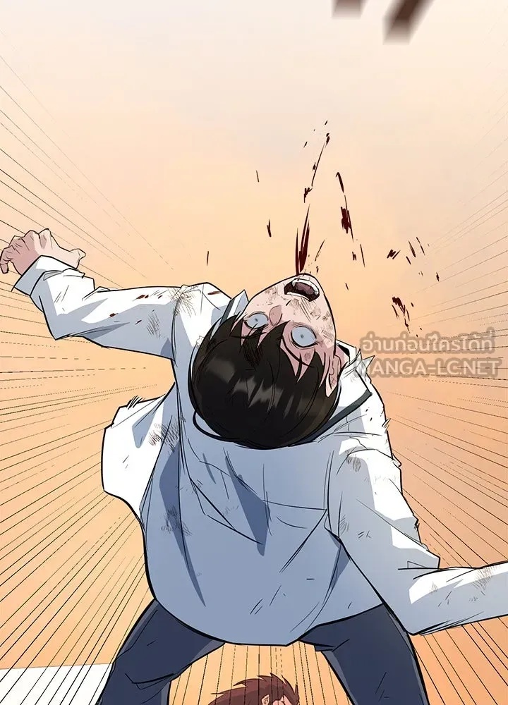 King of the Arena ตอนที่ 4 102