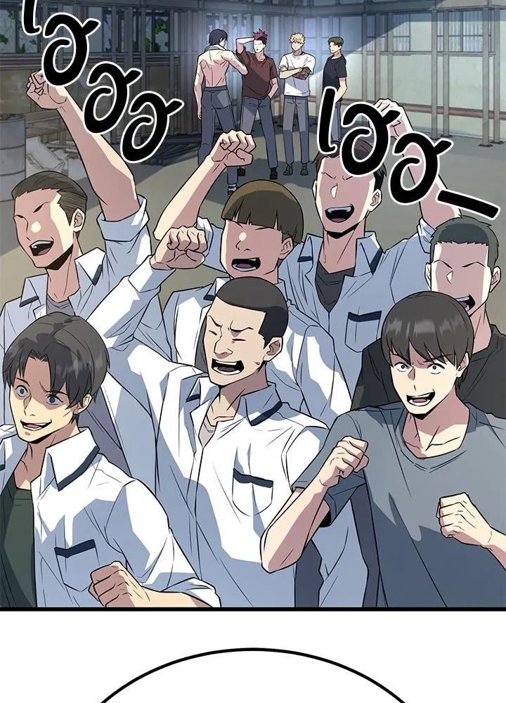 King of the Arena ตอนที่ 4 127