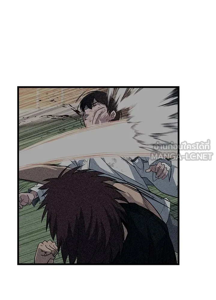 King of the Arena ตอนที่ 4 144