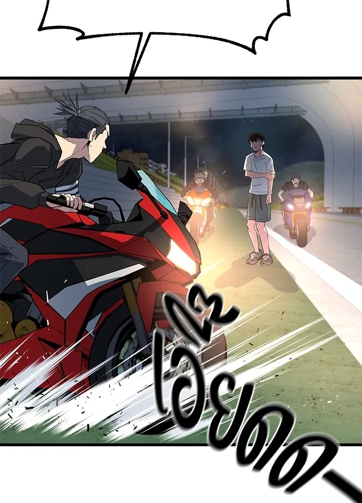 King of the Arena ตอนที่ 4 160