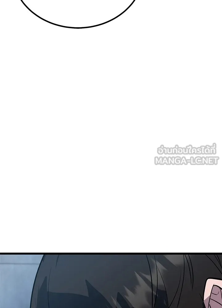 King of the Arena ตอนที่ 4 177