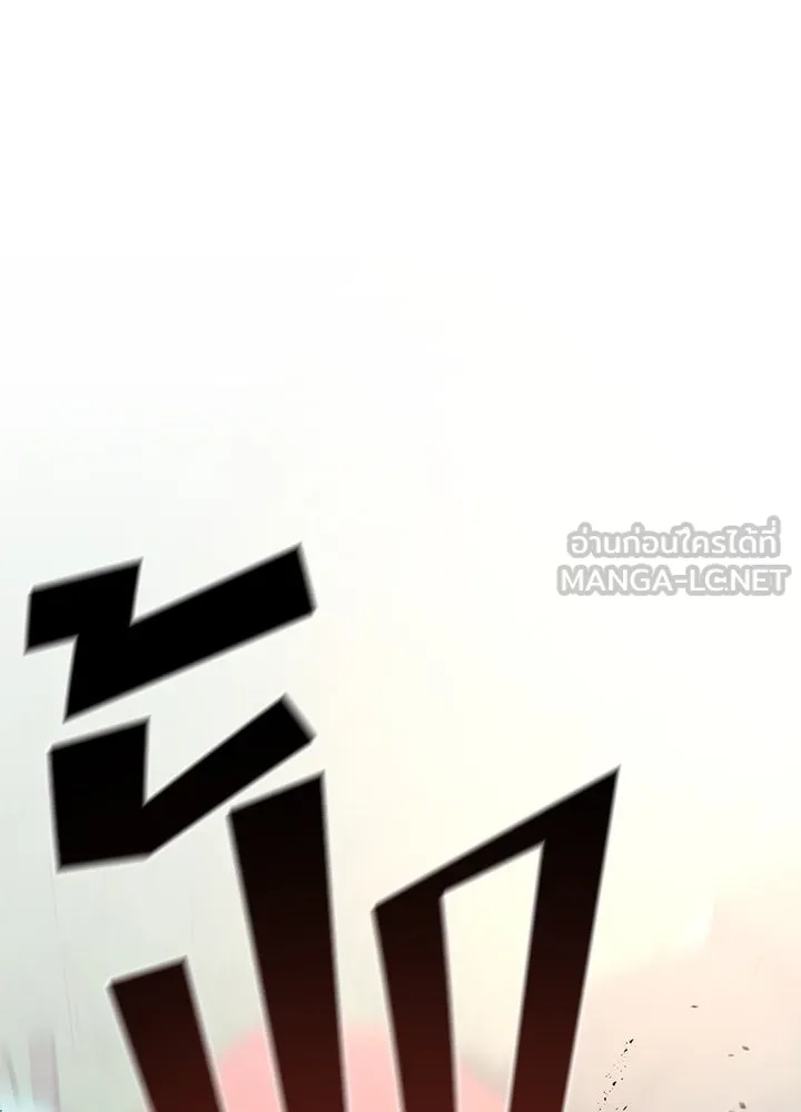 King of the Arena ตอนที่ 4 189