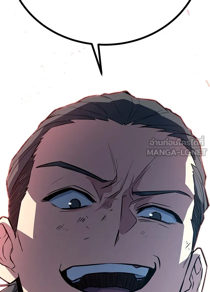 King of the Arena ตอนที่ 5 9
