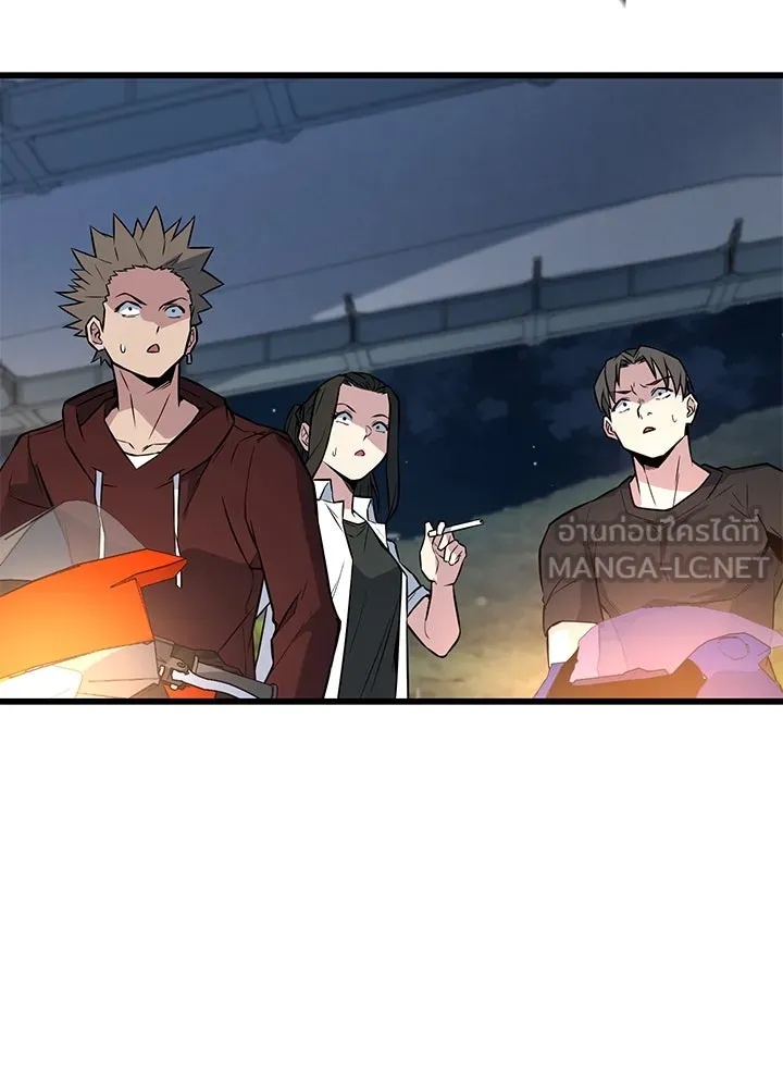 King of the Arena ตอนที่ 5 18