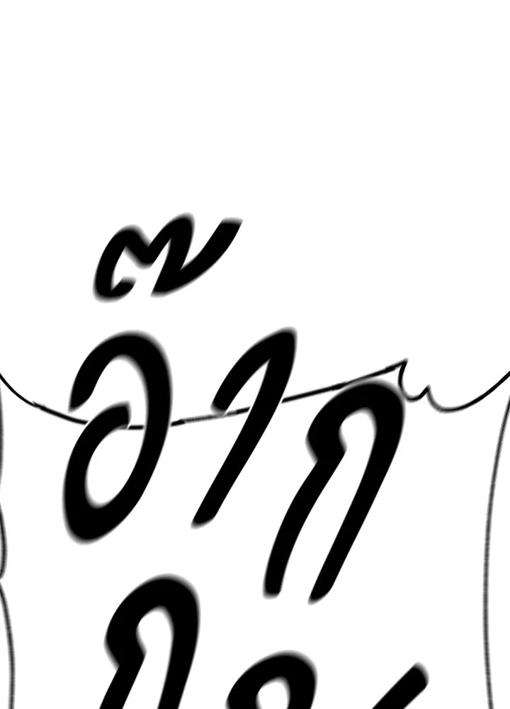King of the Arena ตอนที่ 5 19