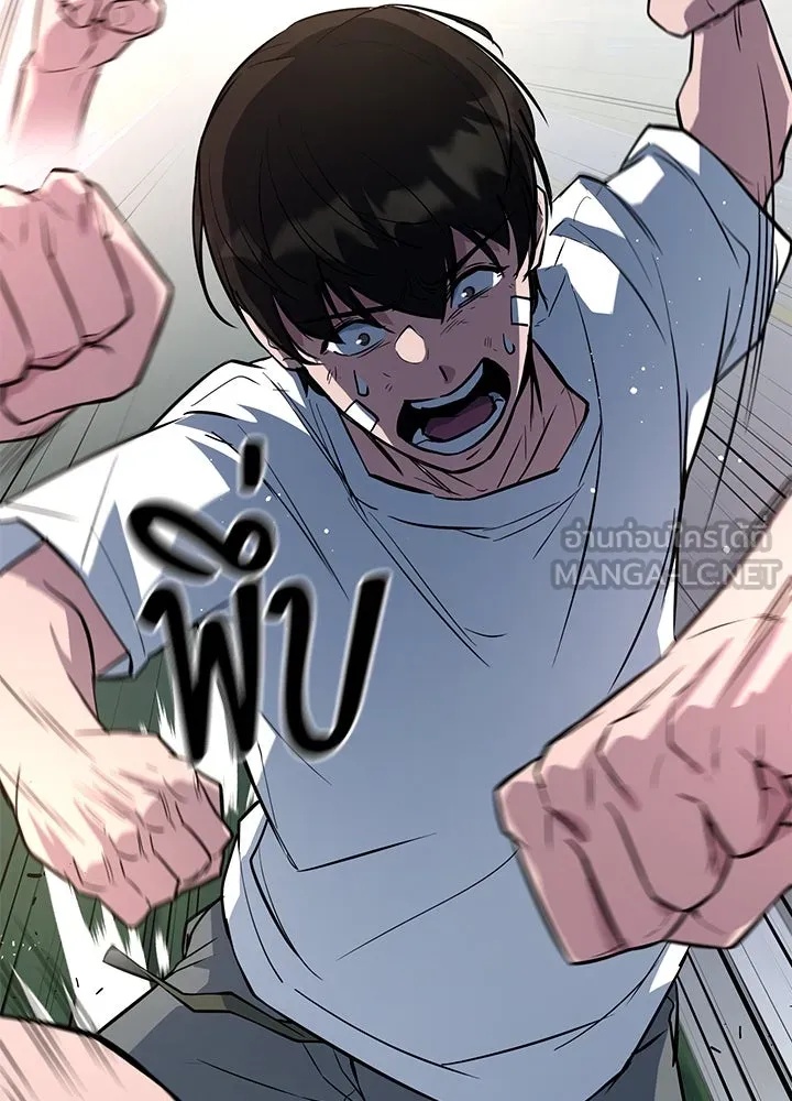 King of the Arena ตอนที่ 5 21