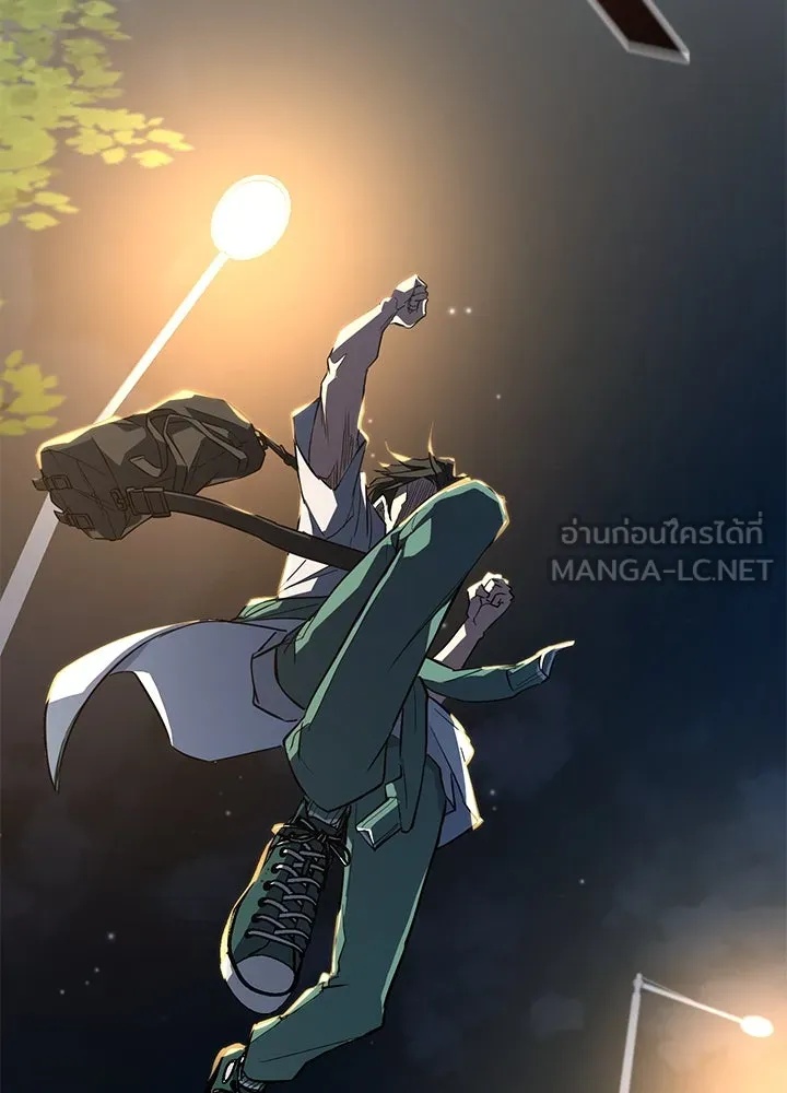 King of the Arena ตอนที่ 5 42