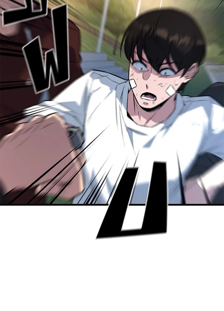 King of the Arena ตอนที่ 5 40