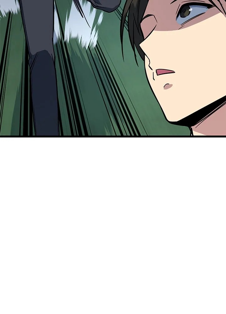 King of the Arena ตอนที่ 5 58