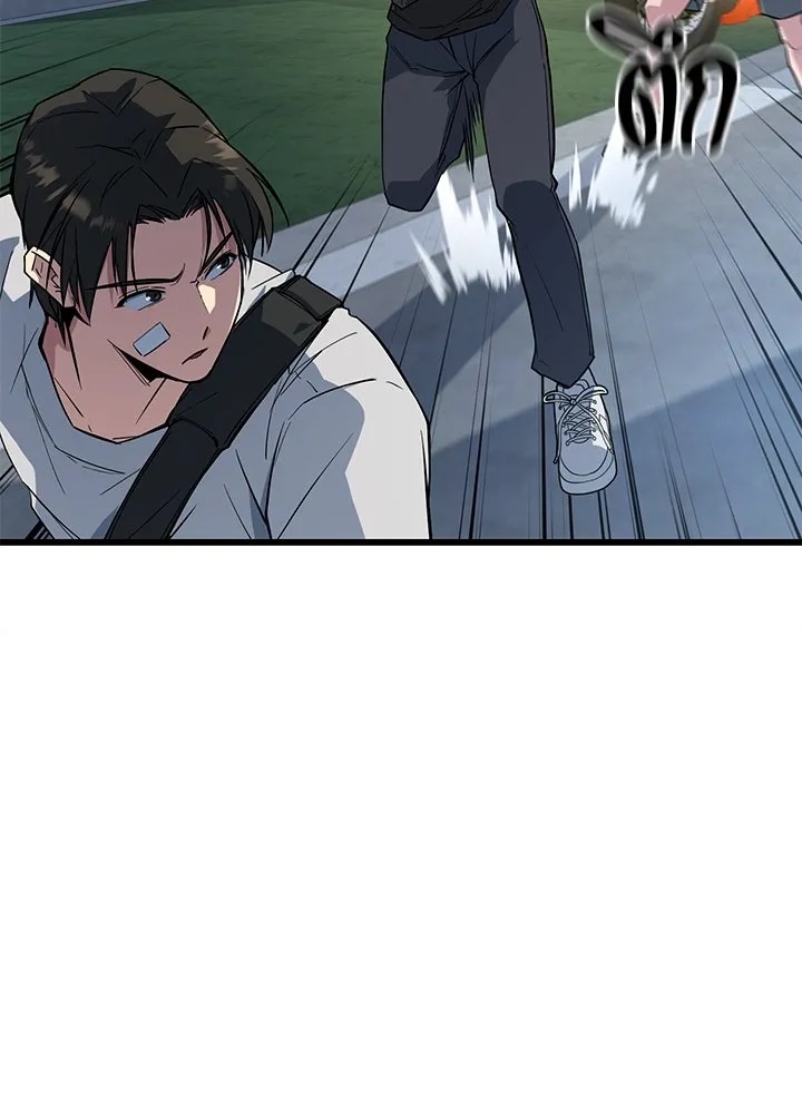 King of the Arena ตอนที่ 5 64