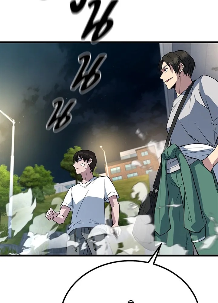 King of the Arena ตอนที่ 5 91