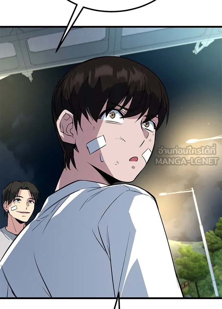 King of the Arena ตอนที่ 5 93