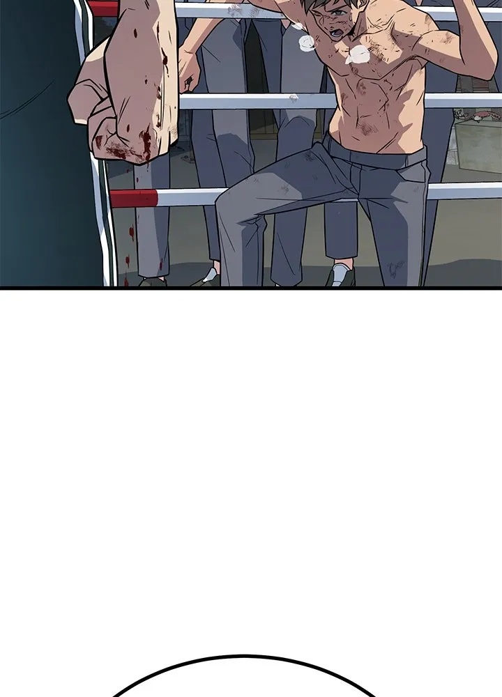 King of the Arena ตอนที่ 5 134