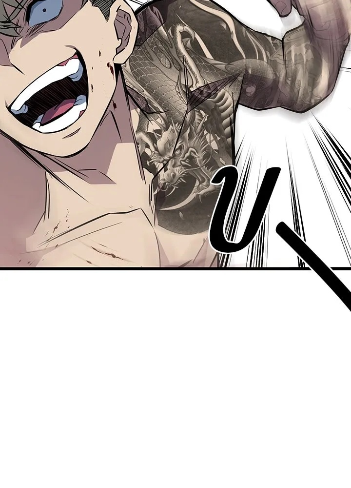 King of the Arena ตอนที่ 5 149