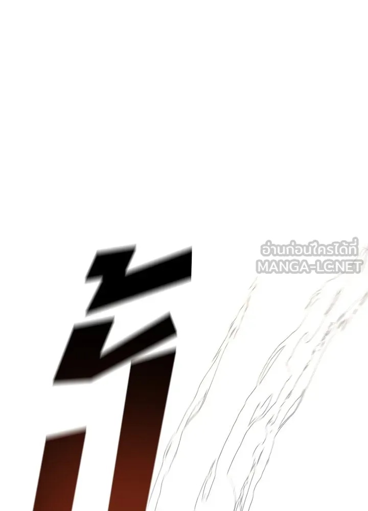 King of the Arena ตอนที่ 5 156